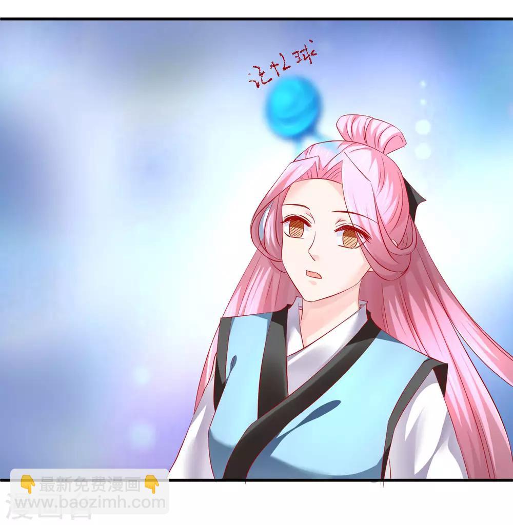 第60话 夜千魅的底线-第61话