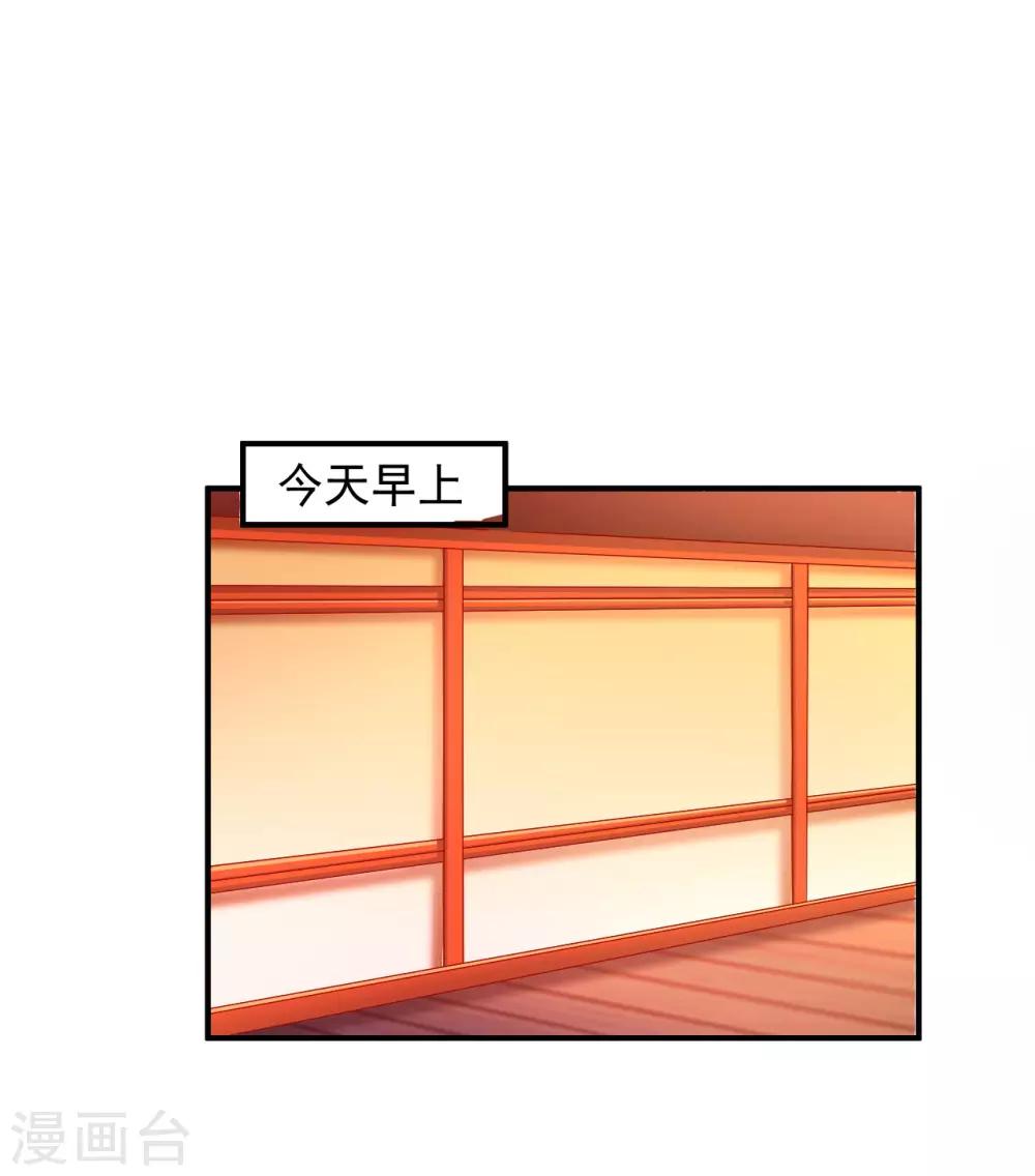 第60话 夜千魅的底线-第61话