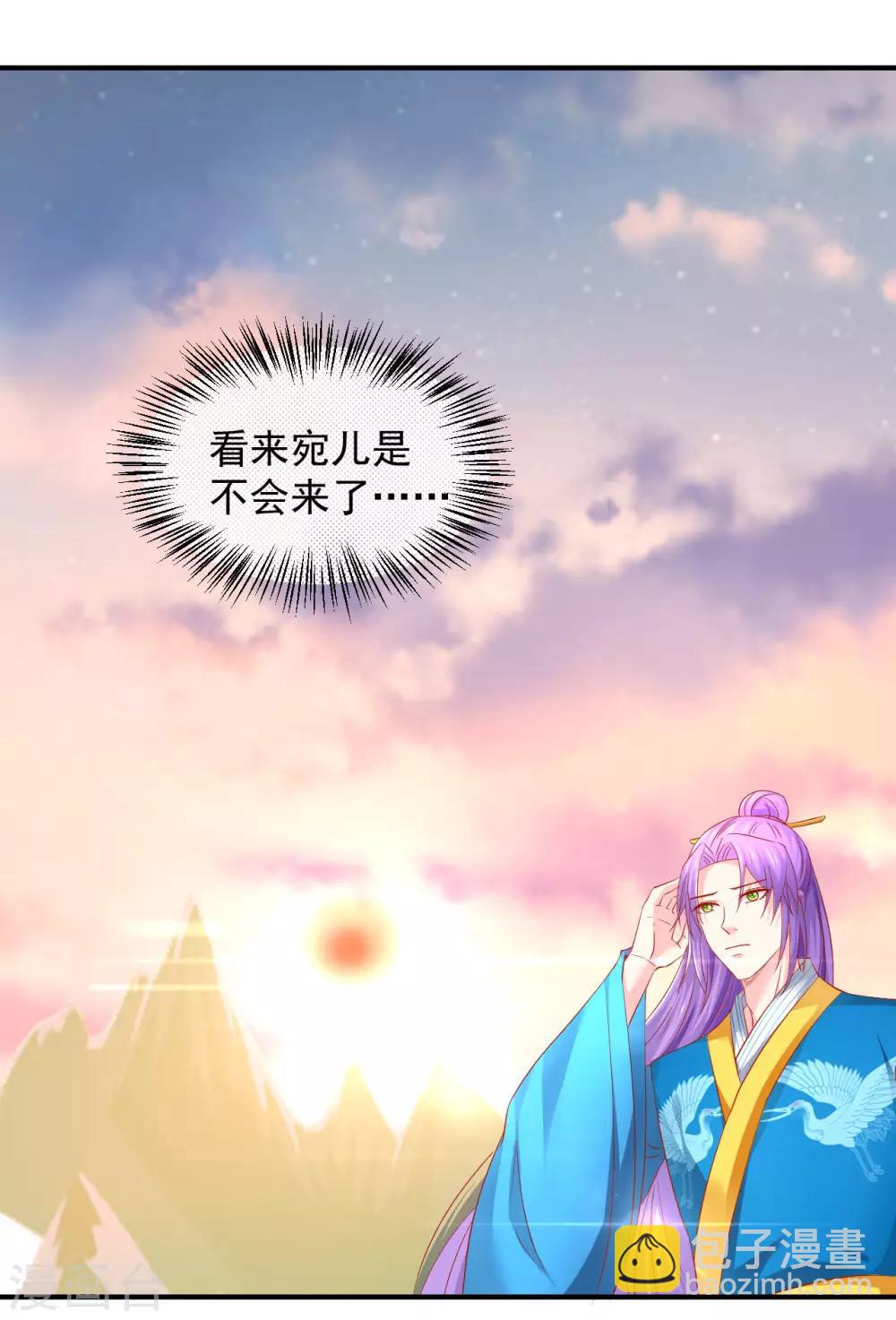 第60话 夜千魅的底线-第61话