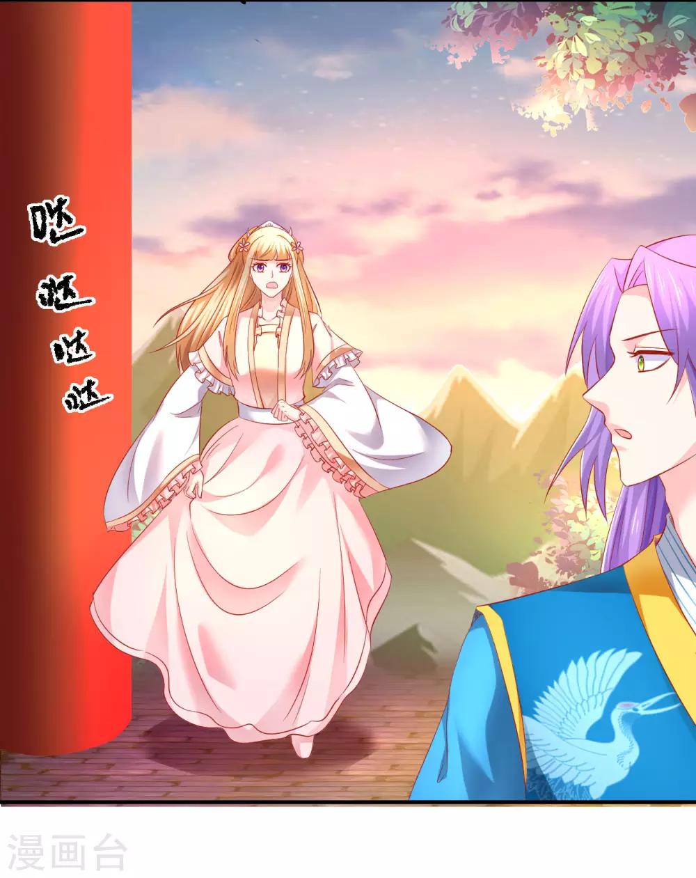 第60话 夜千魅的底线-第61话