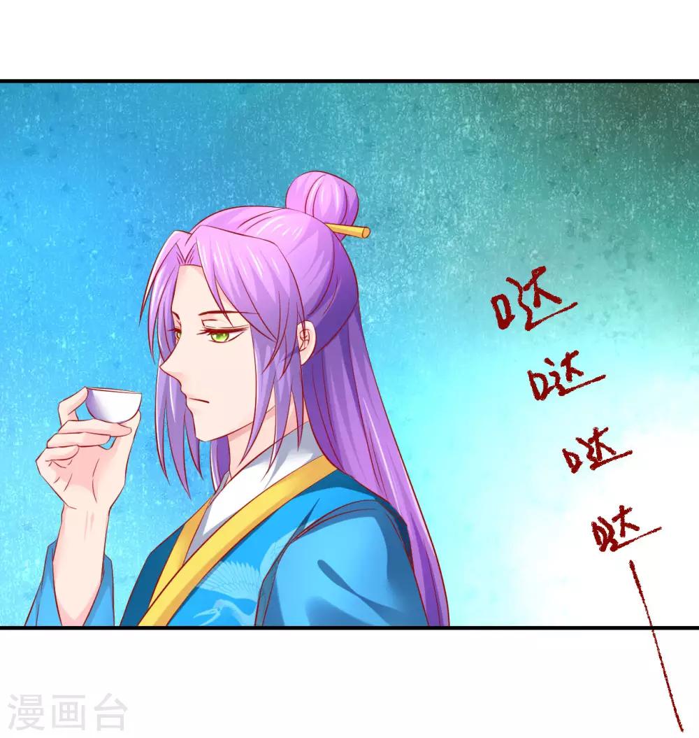 第60话 夜千魅的底线-第61话