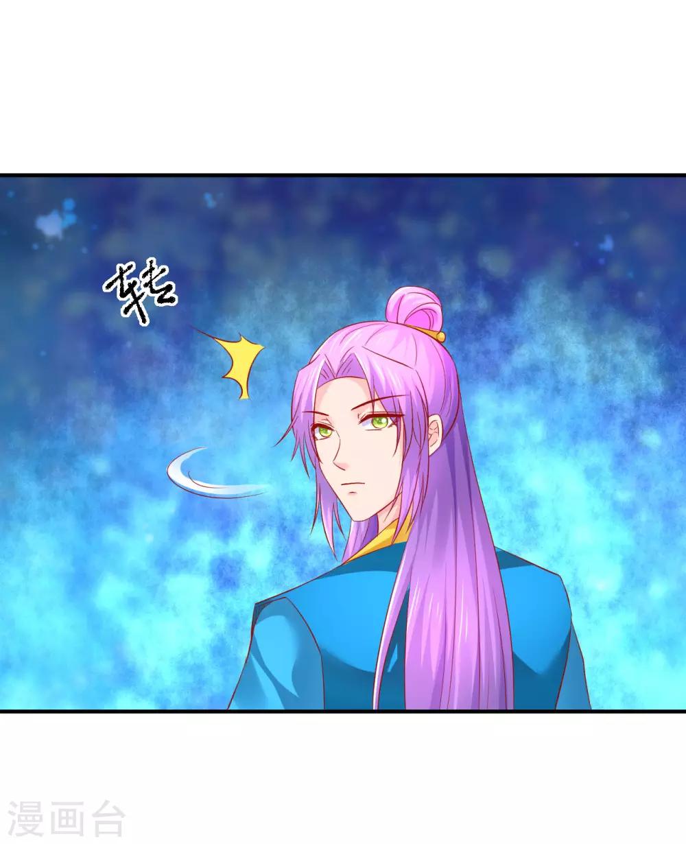 第60话 夜千魅的底线-第61话