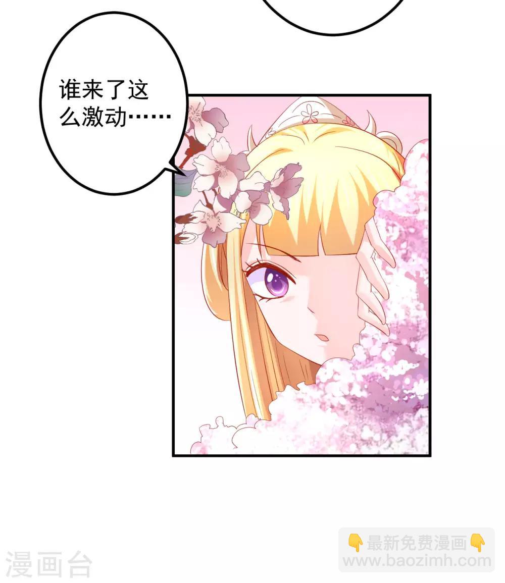 第62话 这关系不一般-第63话