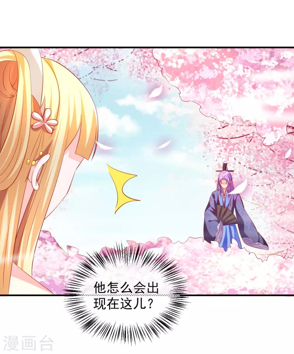 第62话 这关系不一般-第63话