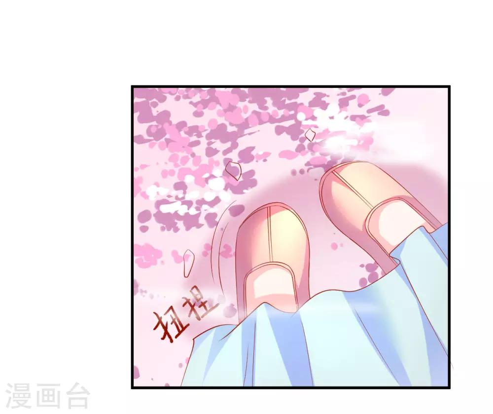 第62话 这关系不一般-第63话