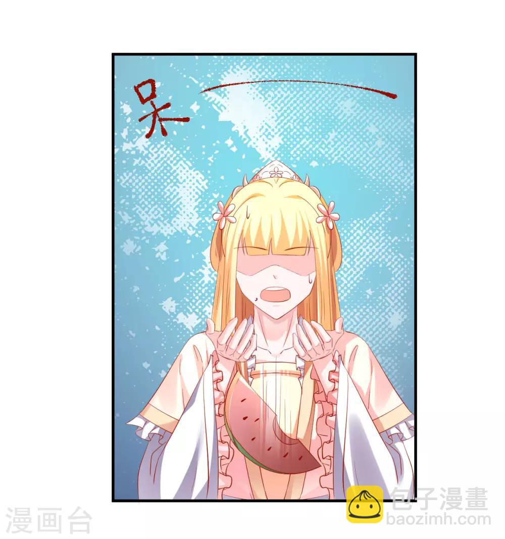 第62话 这关系不一般-第63话