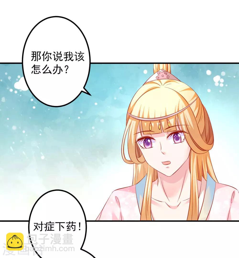 第62话 这关系不一般-第63话