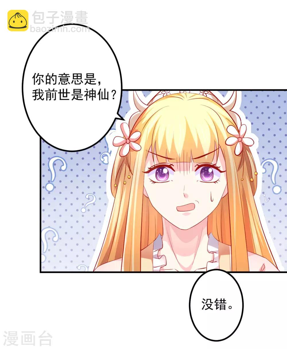 第62话 这关系不一般-第63话