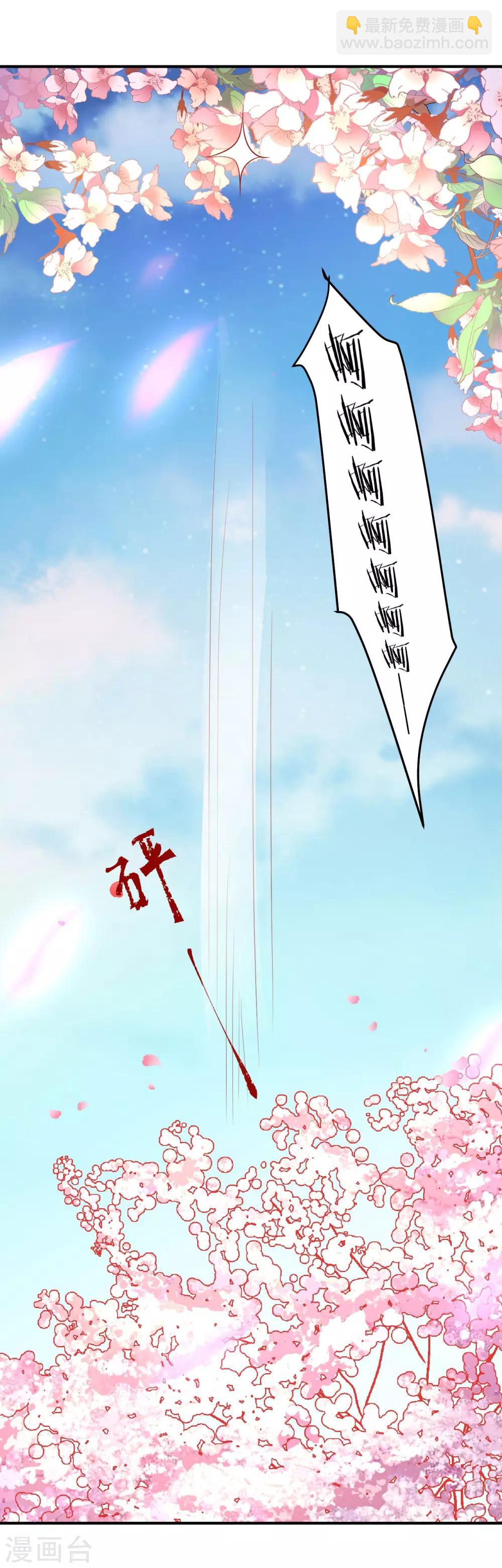 第62话 这关系不一般-第63话