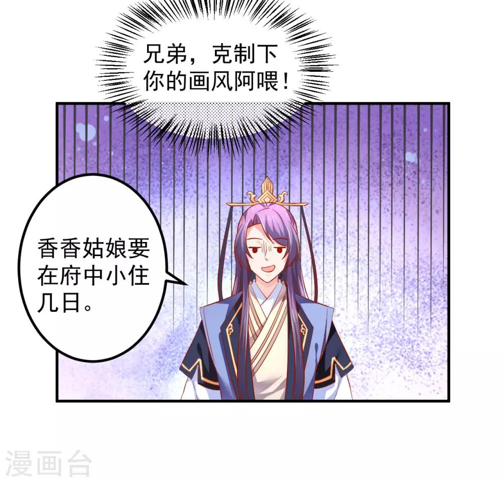 第64话 爱的魔力转圈圈-第65话