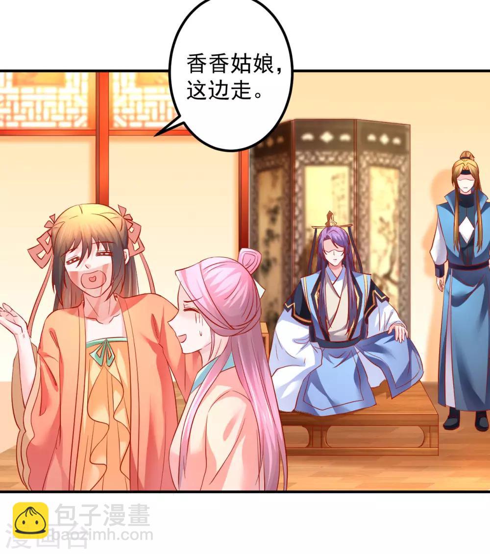 第64话 爱的魔力转圈圈-第65话