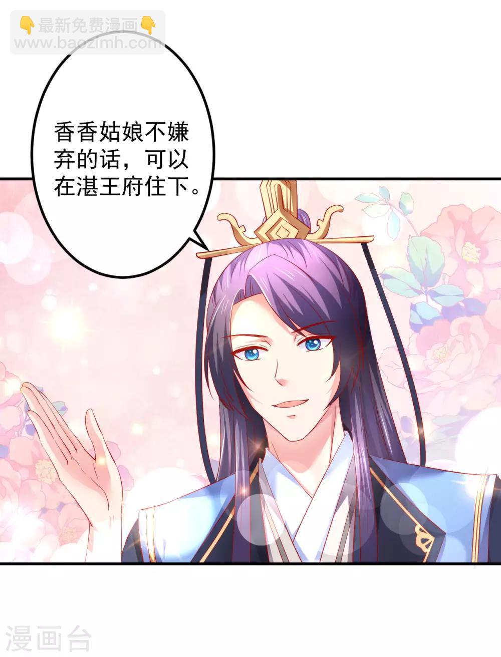 第64话 爱的魔力转圈圈-第65话