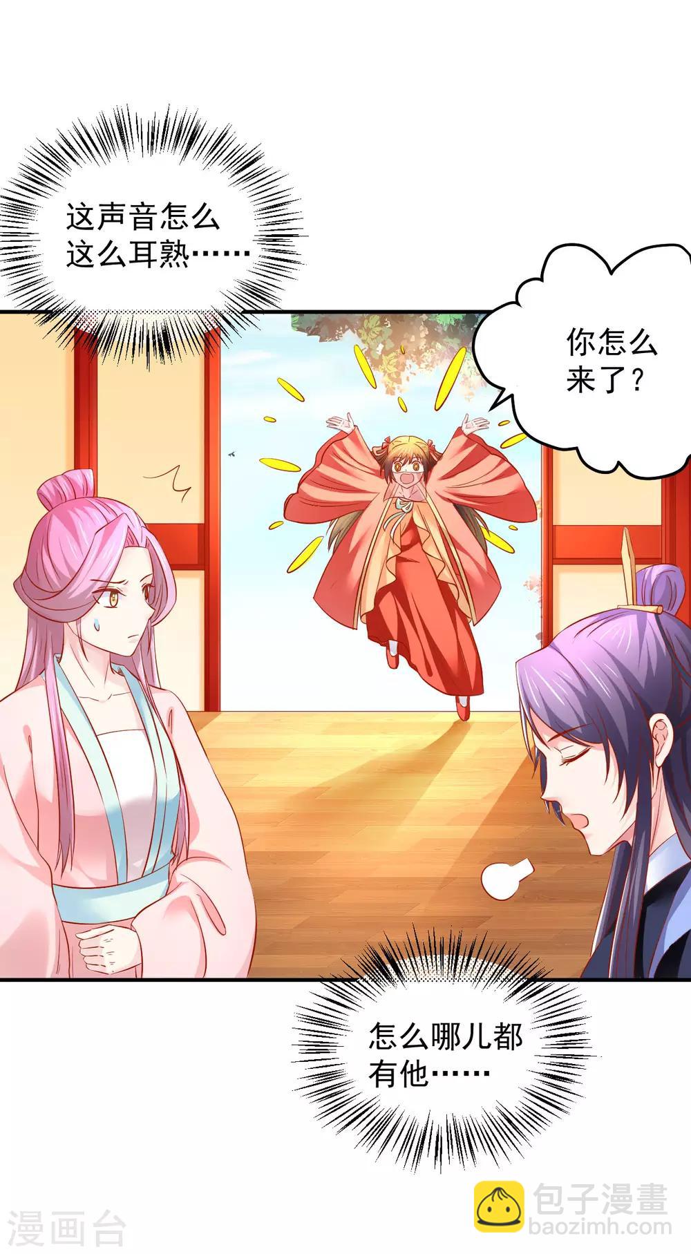 第64话 爱的魔力转圈圈-第65话