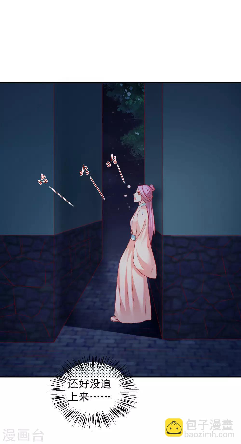 第66话 姐夫，大事不好了！-第67话