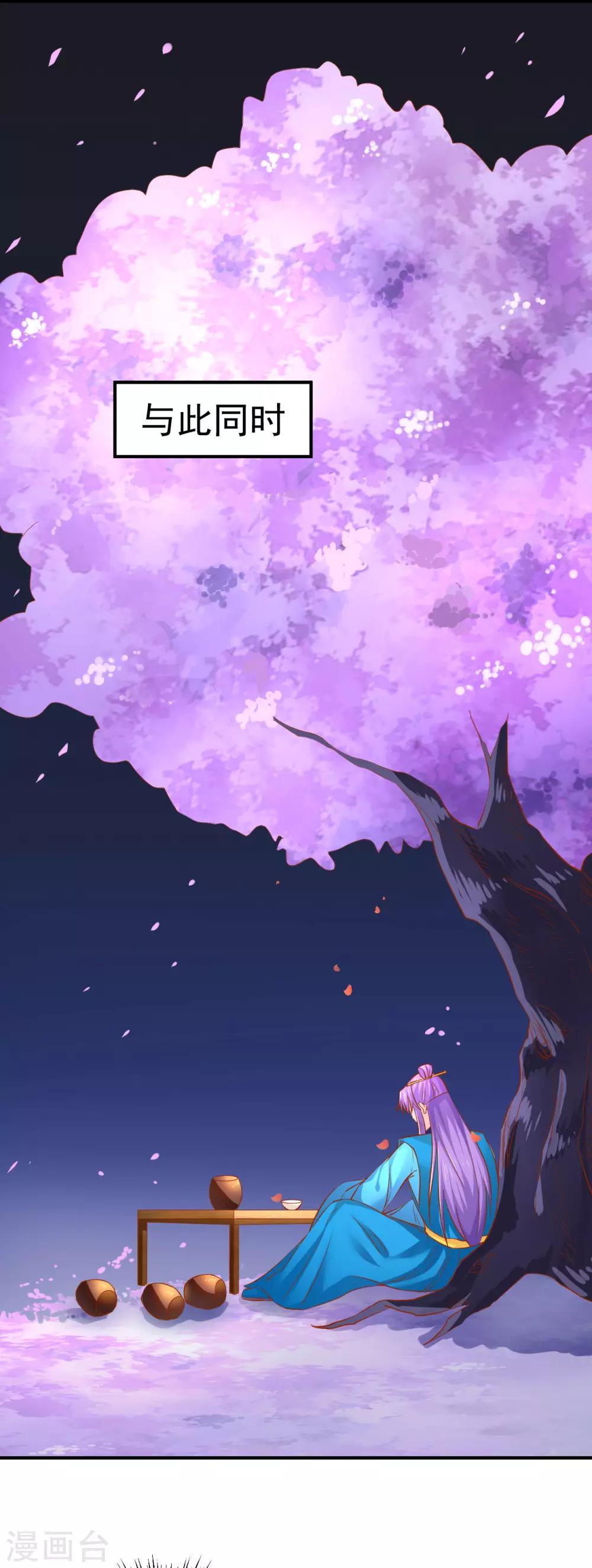 第68话 你为什么要坑我？-第69话