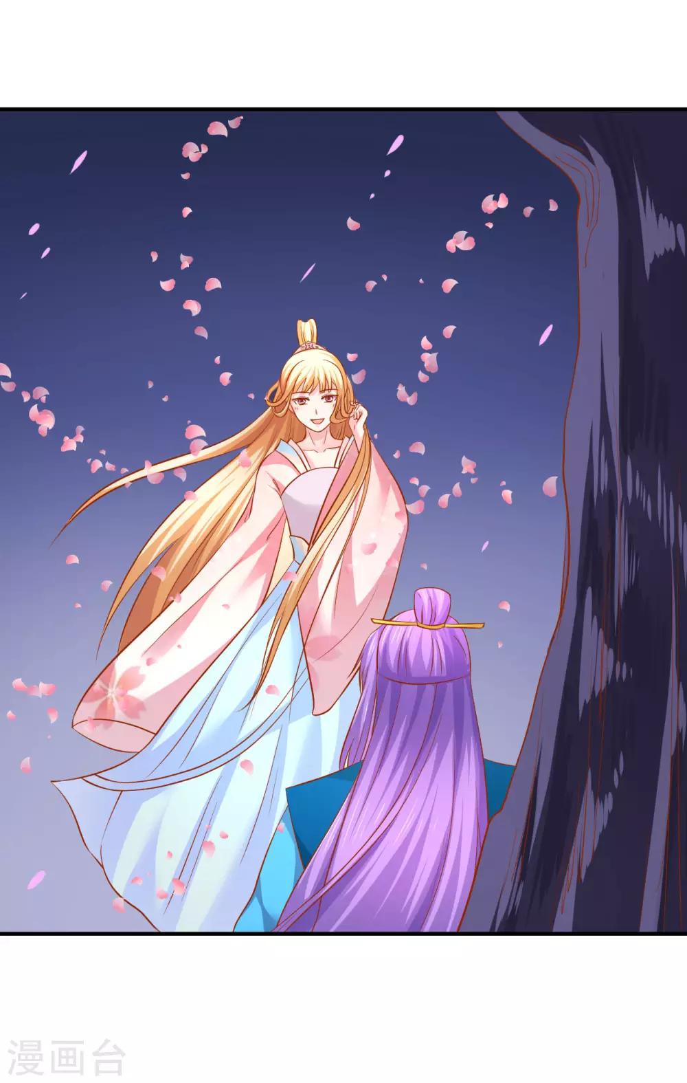 第68话 你为什么要坑我？-第69话