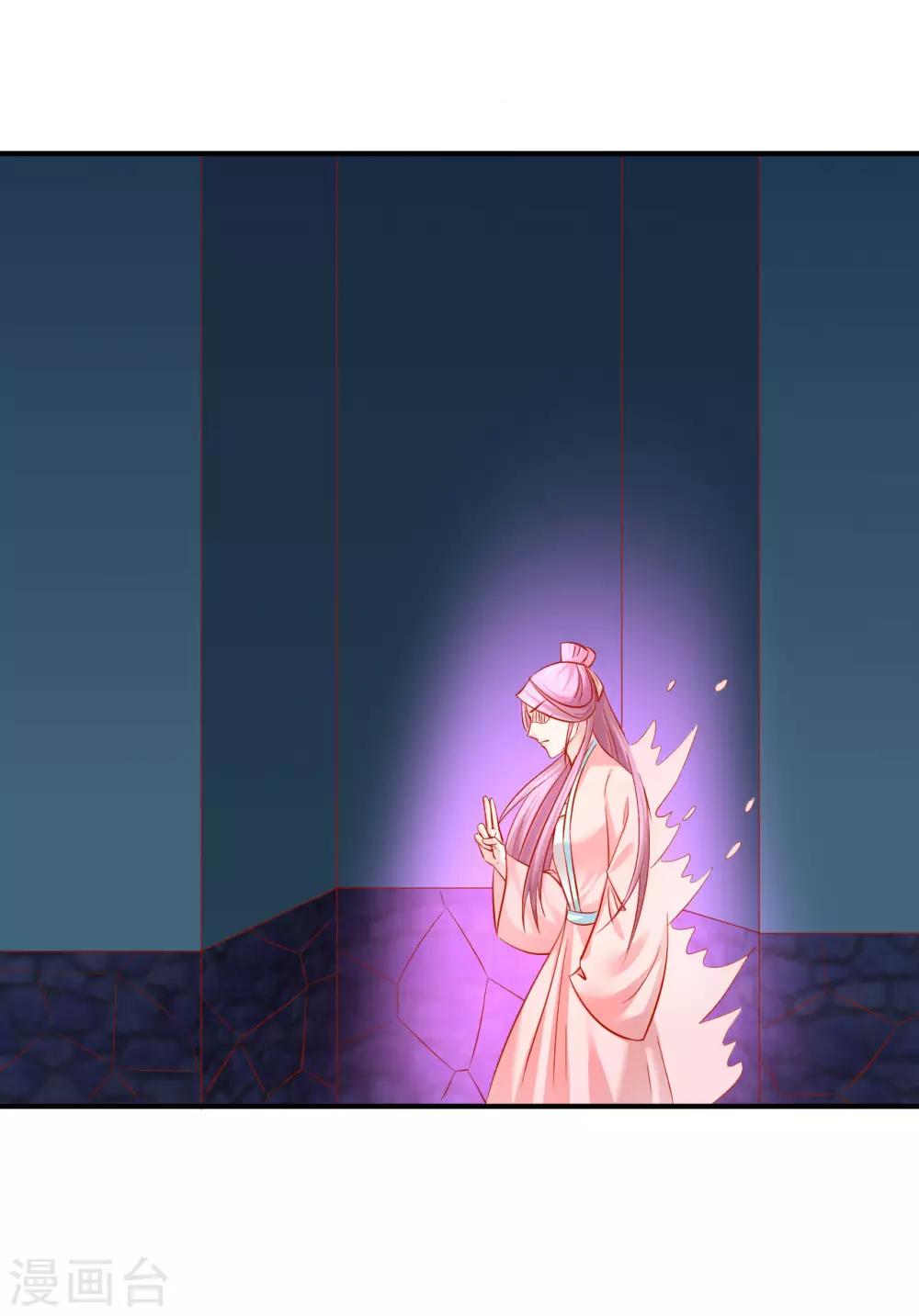 第68话 你为什么要坑我？-第69话