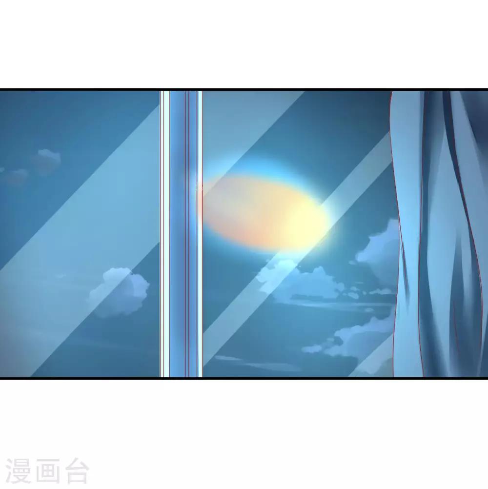 第68话 你为什么要坑我？-第69话