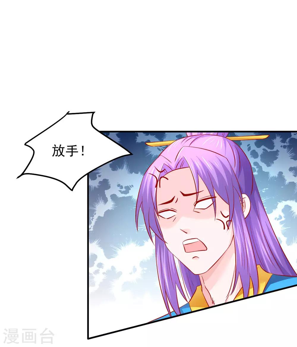 第70话 幕后之人-第71话