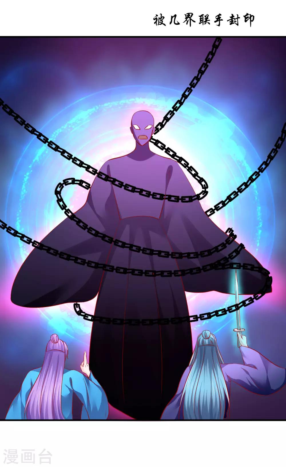 第70话 幕后之人-第71话