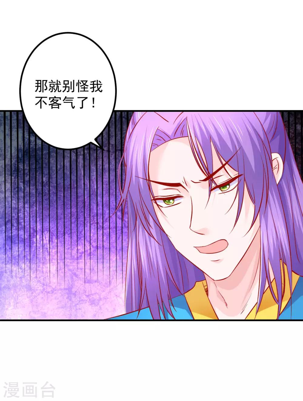 第70话 幕后之人-第71话