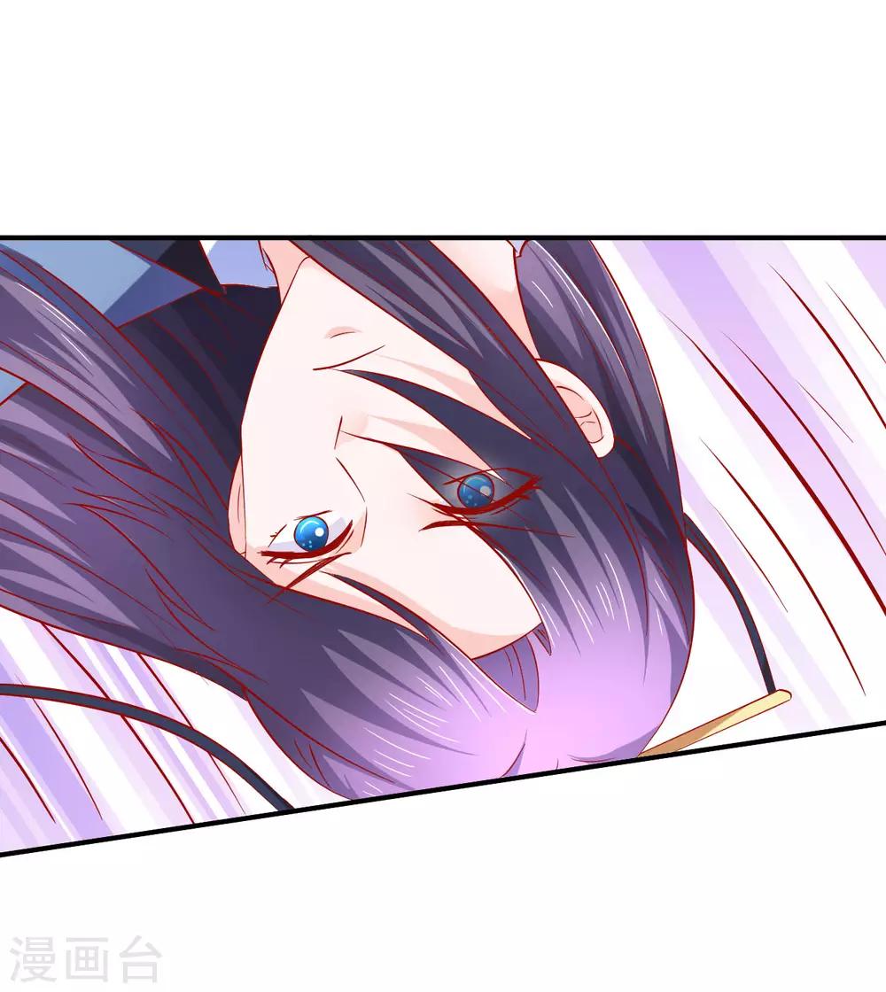 第70话 幕后之人-第71话