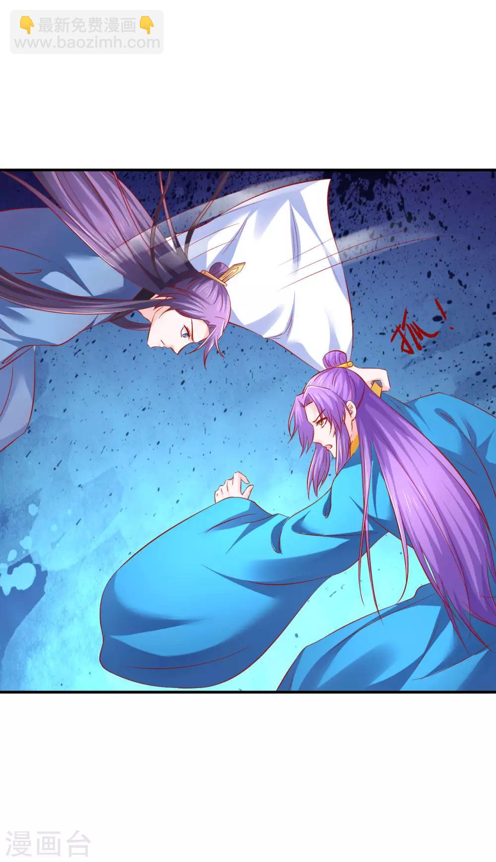 第70话 幕后之人-第71话