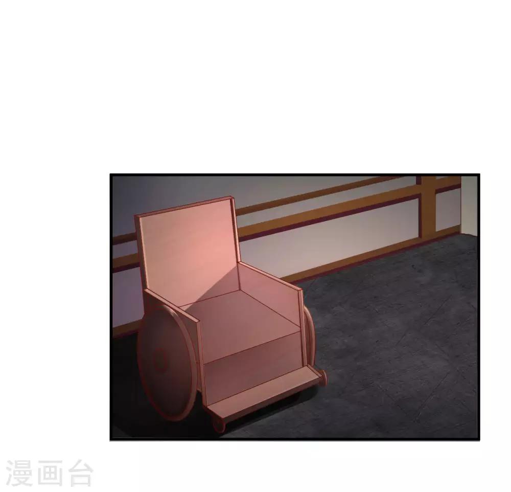 第72话 鱼儿上钩了-第73话