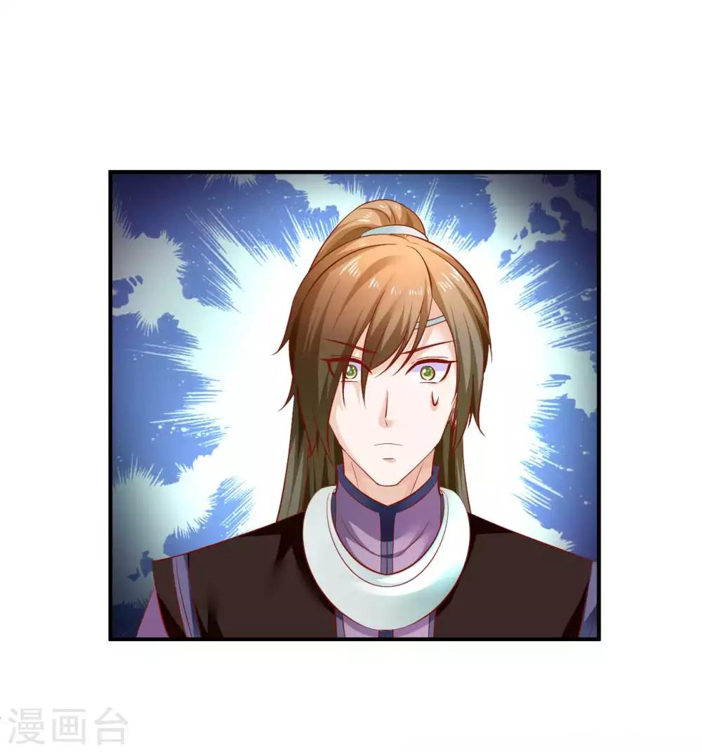 第73话 先下手为强-第75话