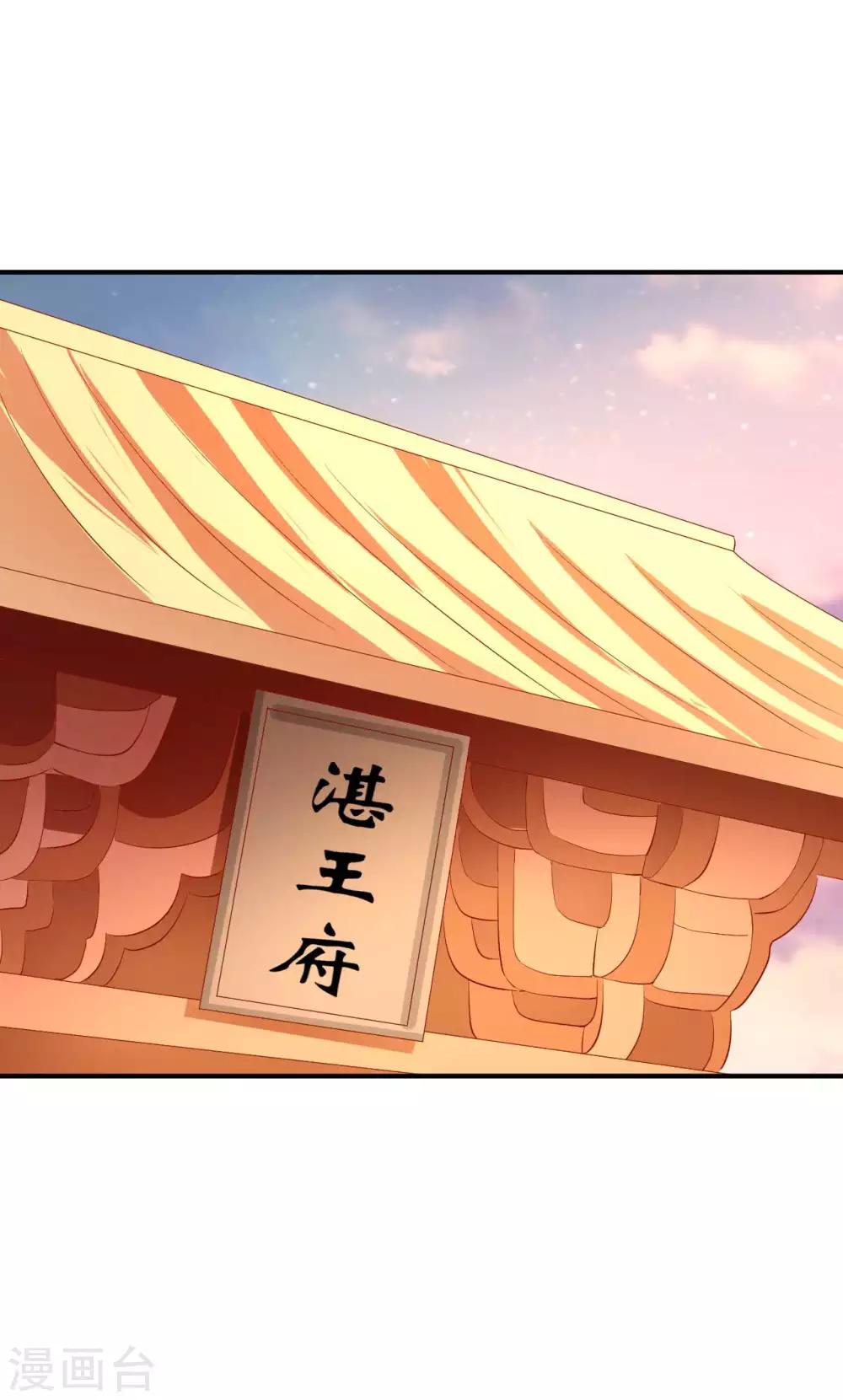 第75话 我原来是个病娇-第77话