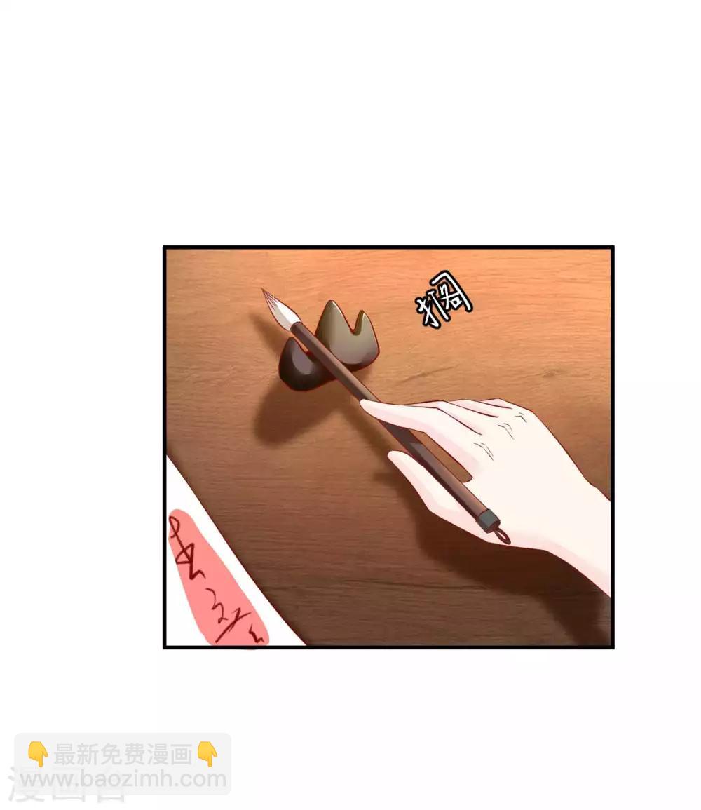 第75话 我原来是个病娇-第77话