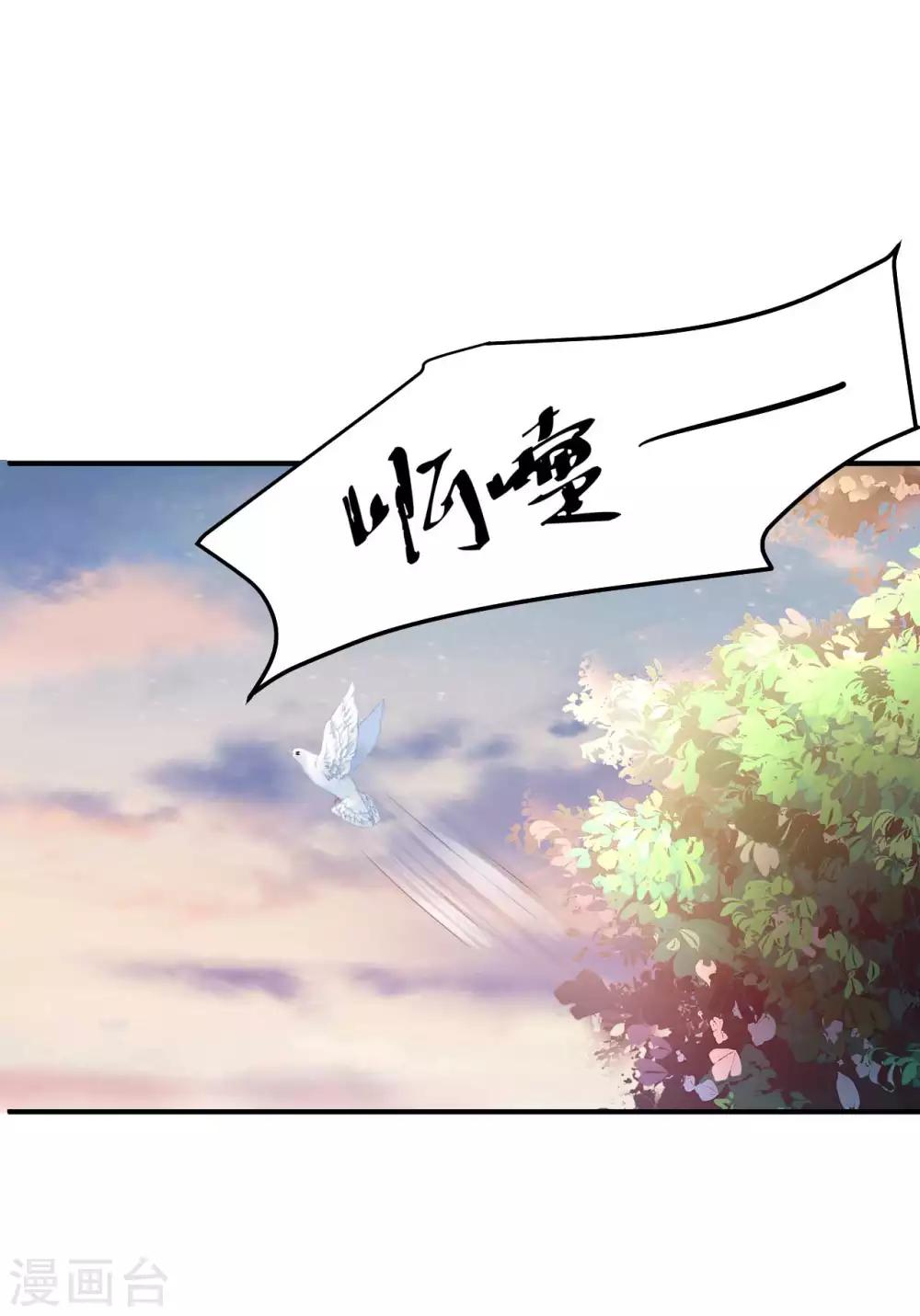 第75话 我原来是个病娇-第77话