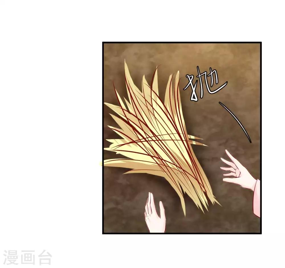 第75话 我原来是个病娇-第77话