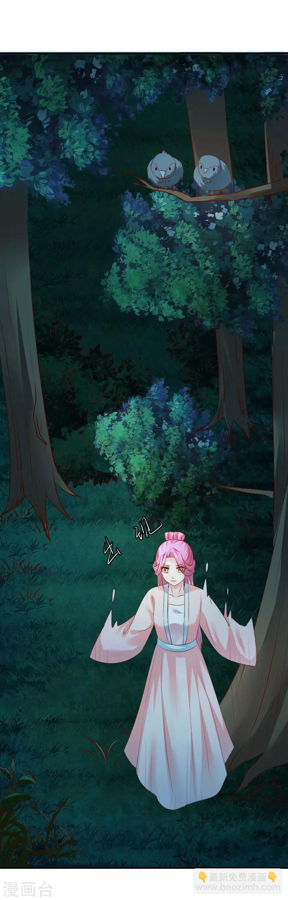 第77话 糟糕，好像不太妙-第79话