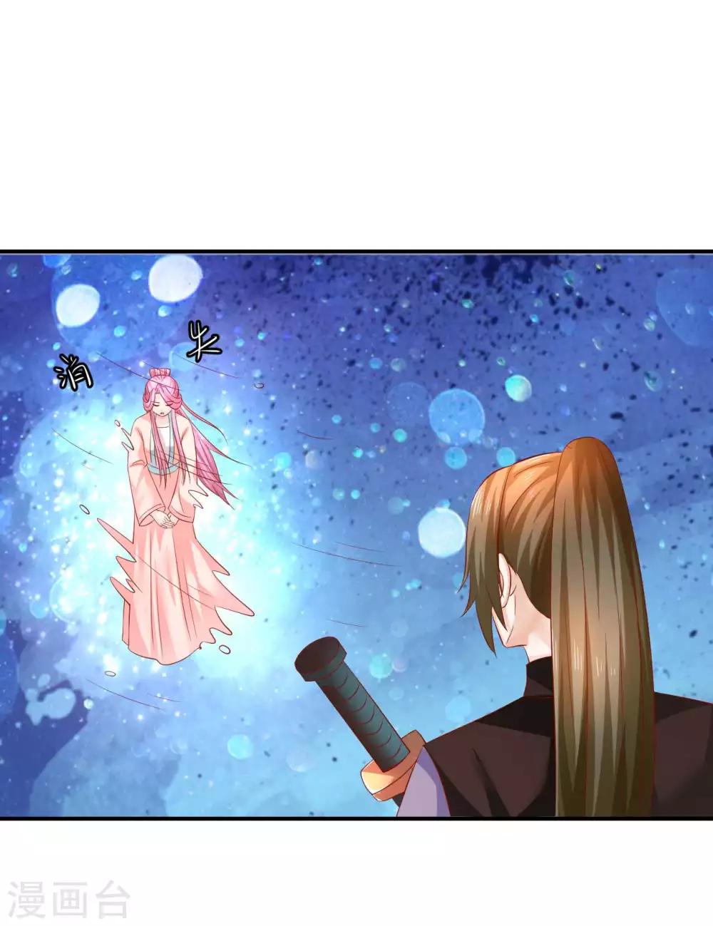 第77话 糟糕，好像不太妙-第79话