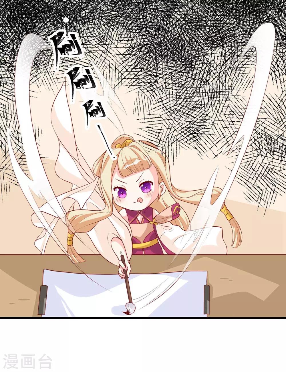 第8话 惊世之作-第9话