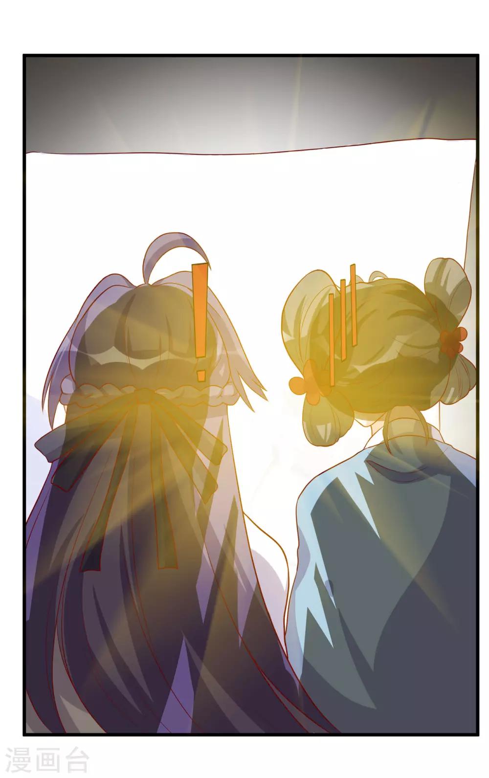 第8话 惊世之作-第9话