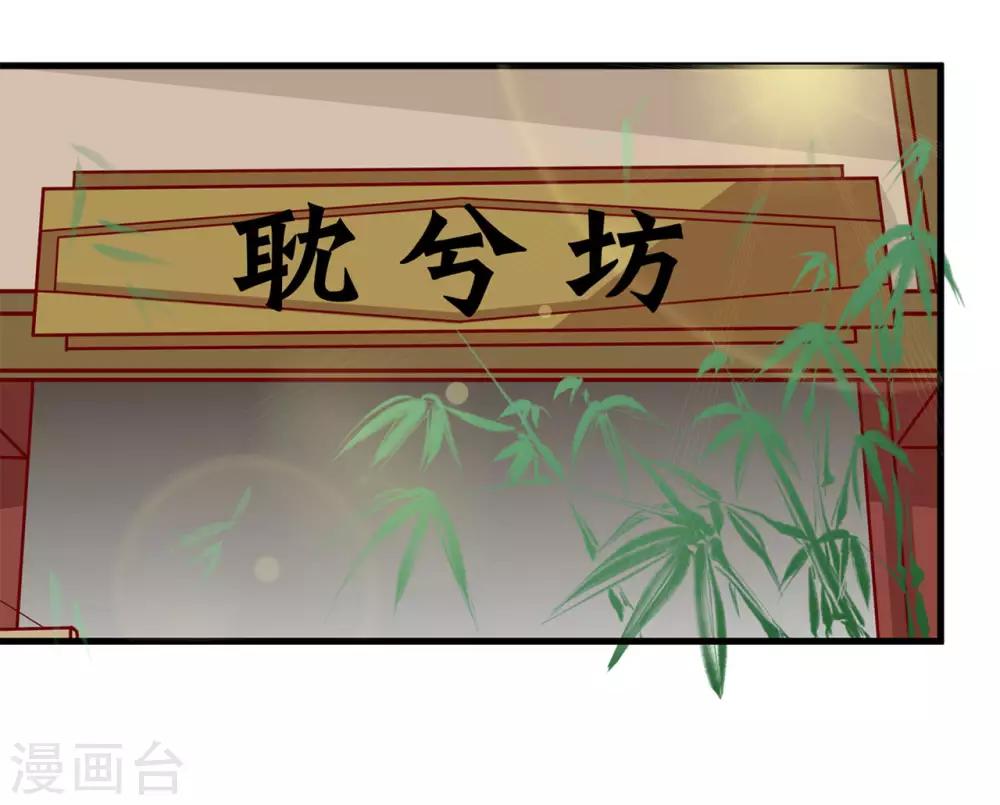 第8话 惊世之作-第9话