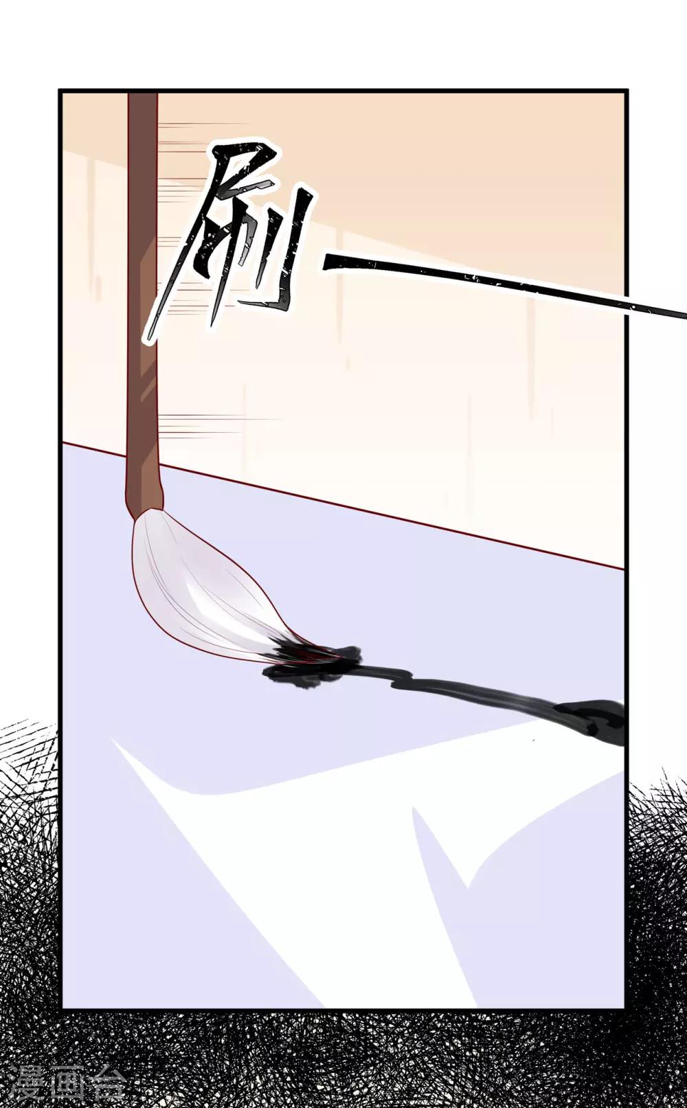 第8话 惊世之作-第9话