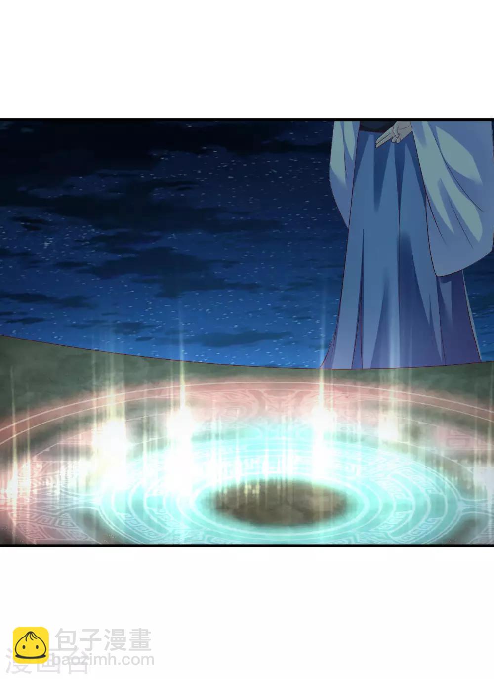 第79话 怎么有两个楚修寒？-第81话