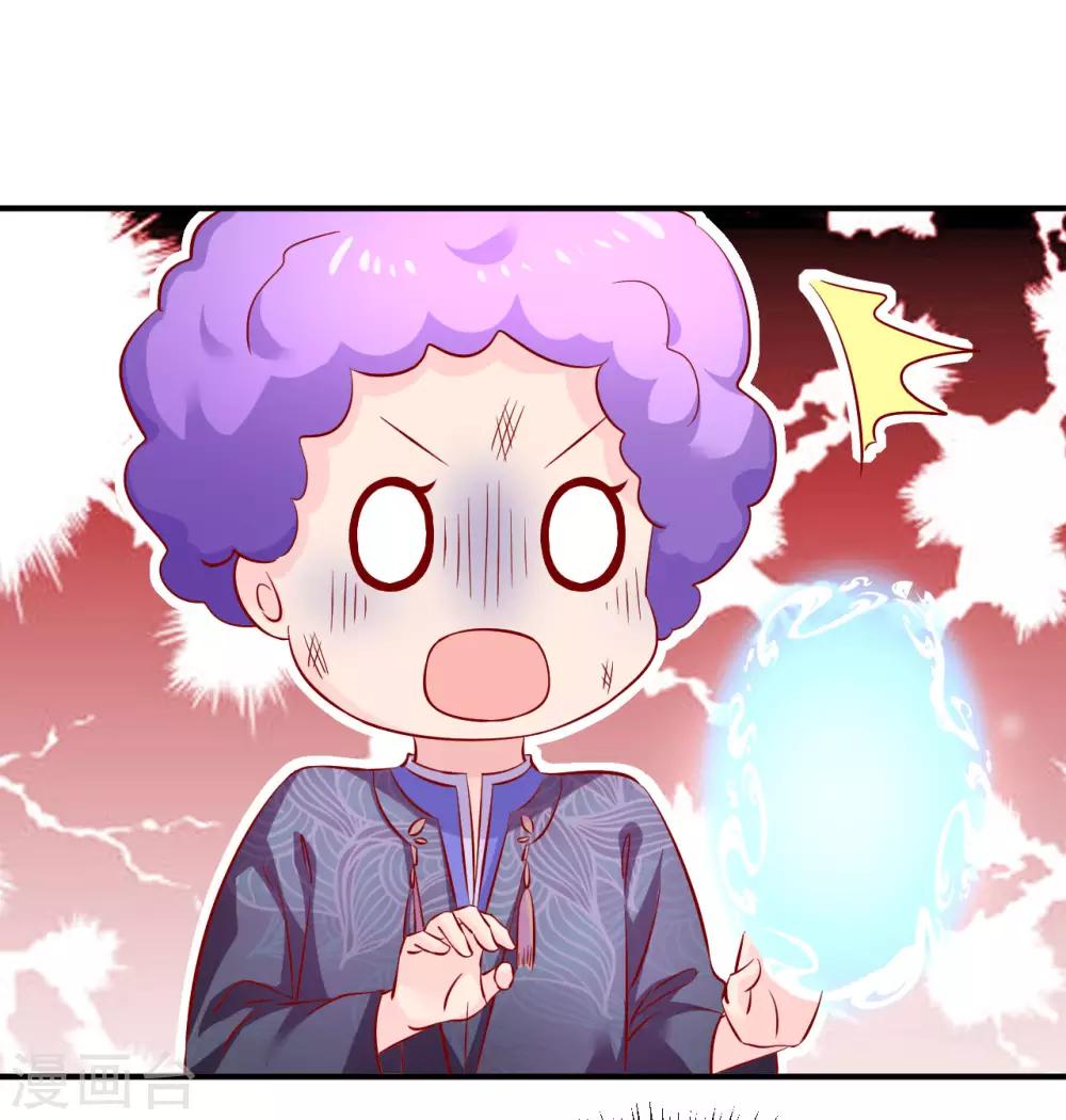 第81话 助你一臂之力-第83话