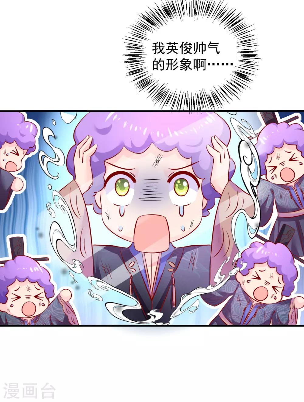 第81话 助你一臂之力-第83话