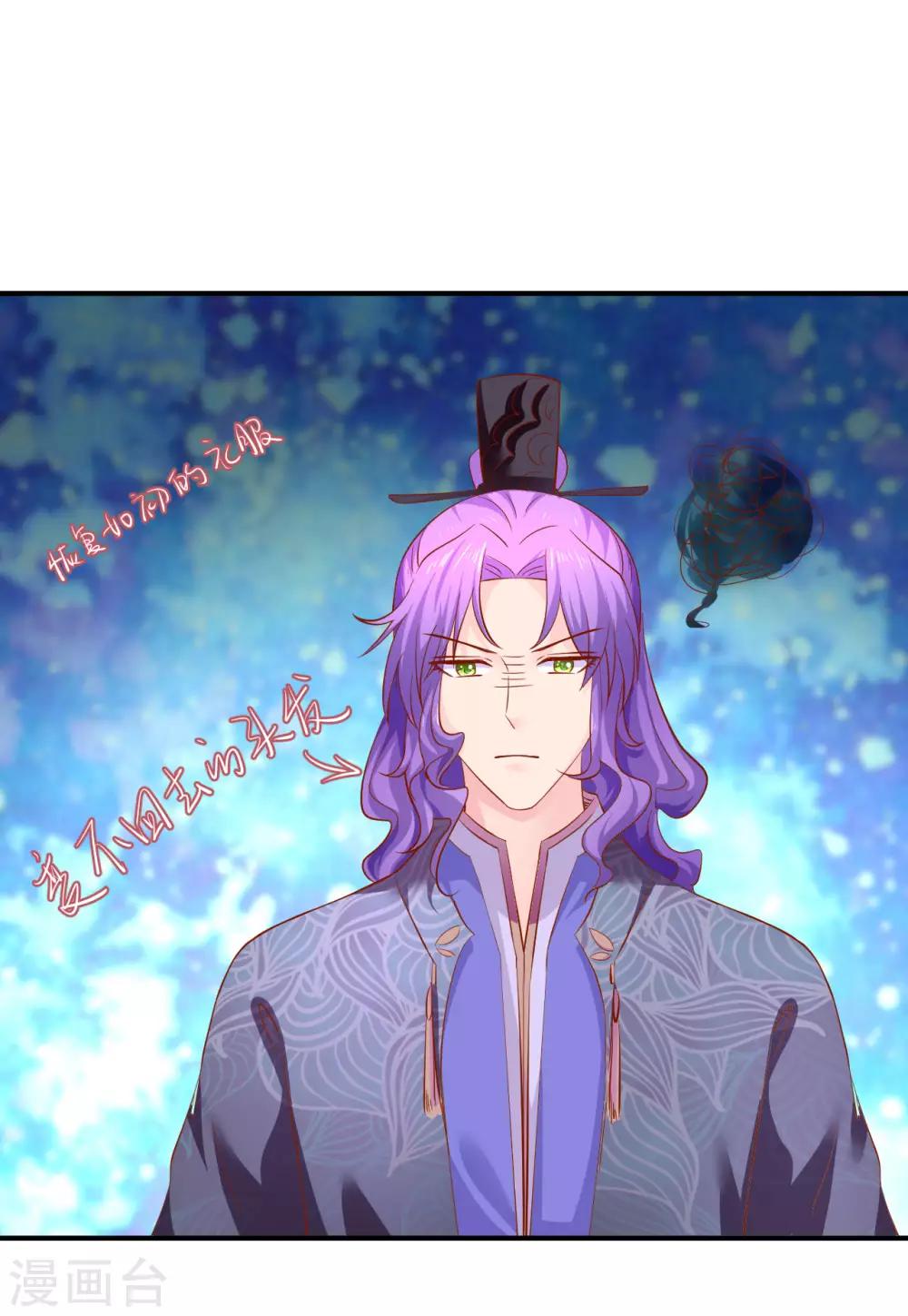 第81话 助你一臂之力-第83话