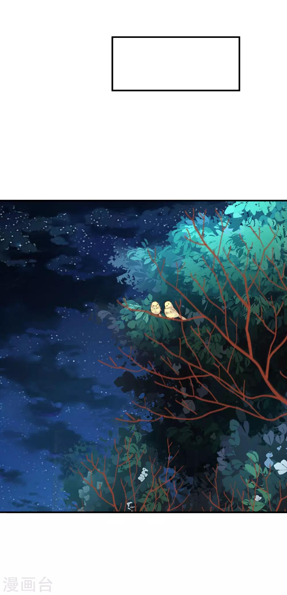 第81话 助你一臂之力-第83话