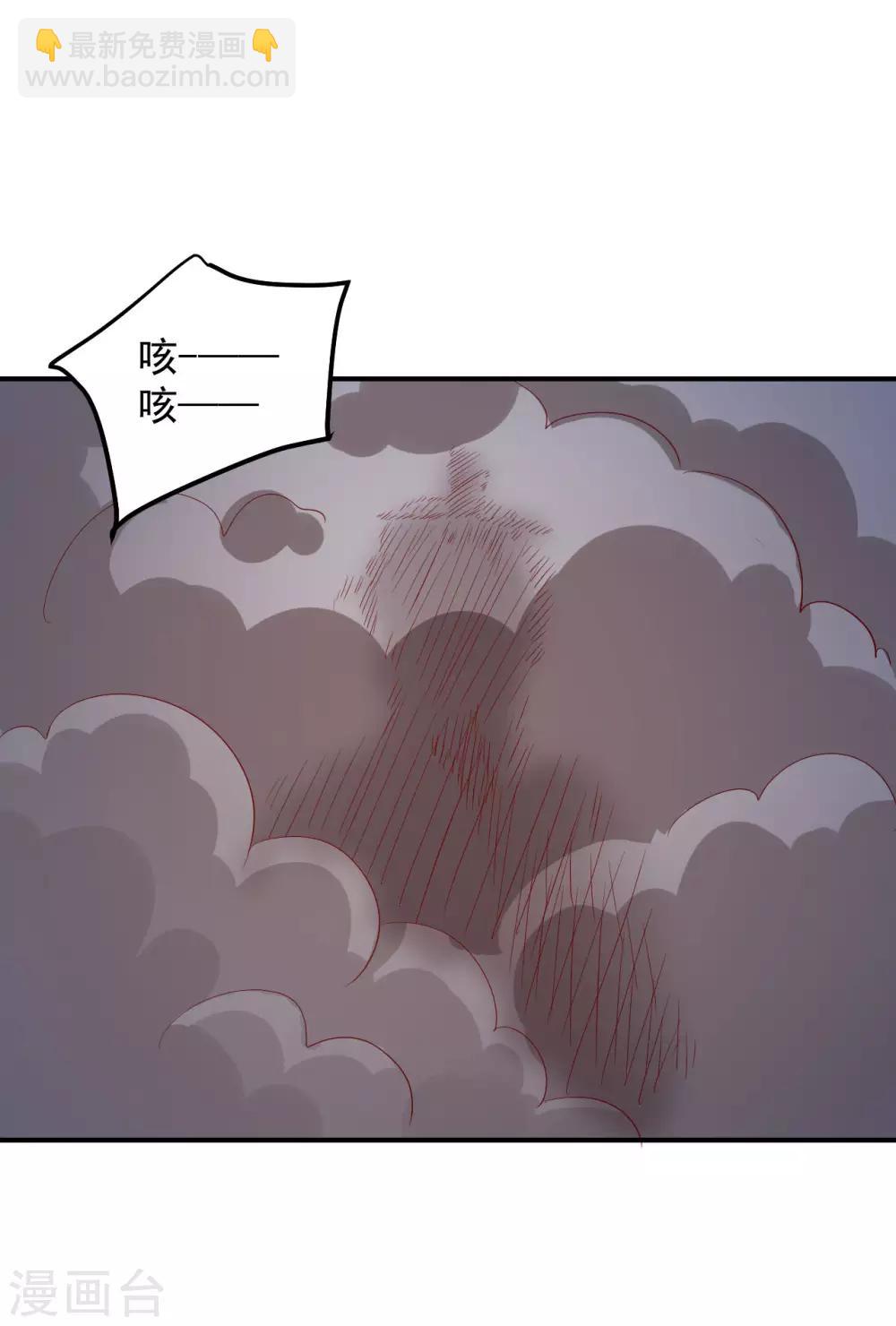 第81话 助你一臂之力-第83话