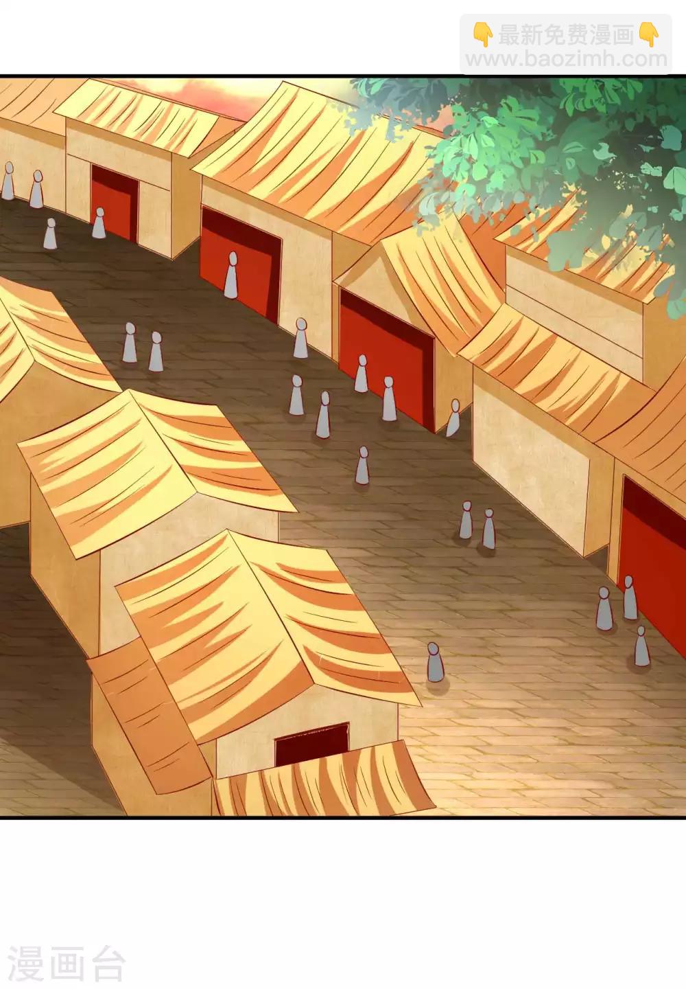 第89话 悬殊的身份-第91话