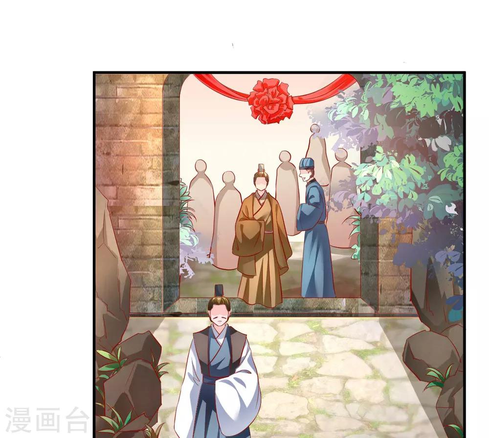 第91话 宋凝雪的邀约-第93话