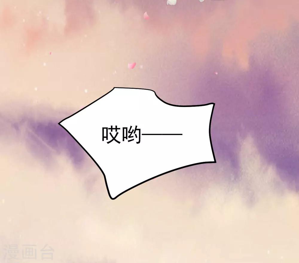 第91话 宋凝雪的邀约-第93话