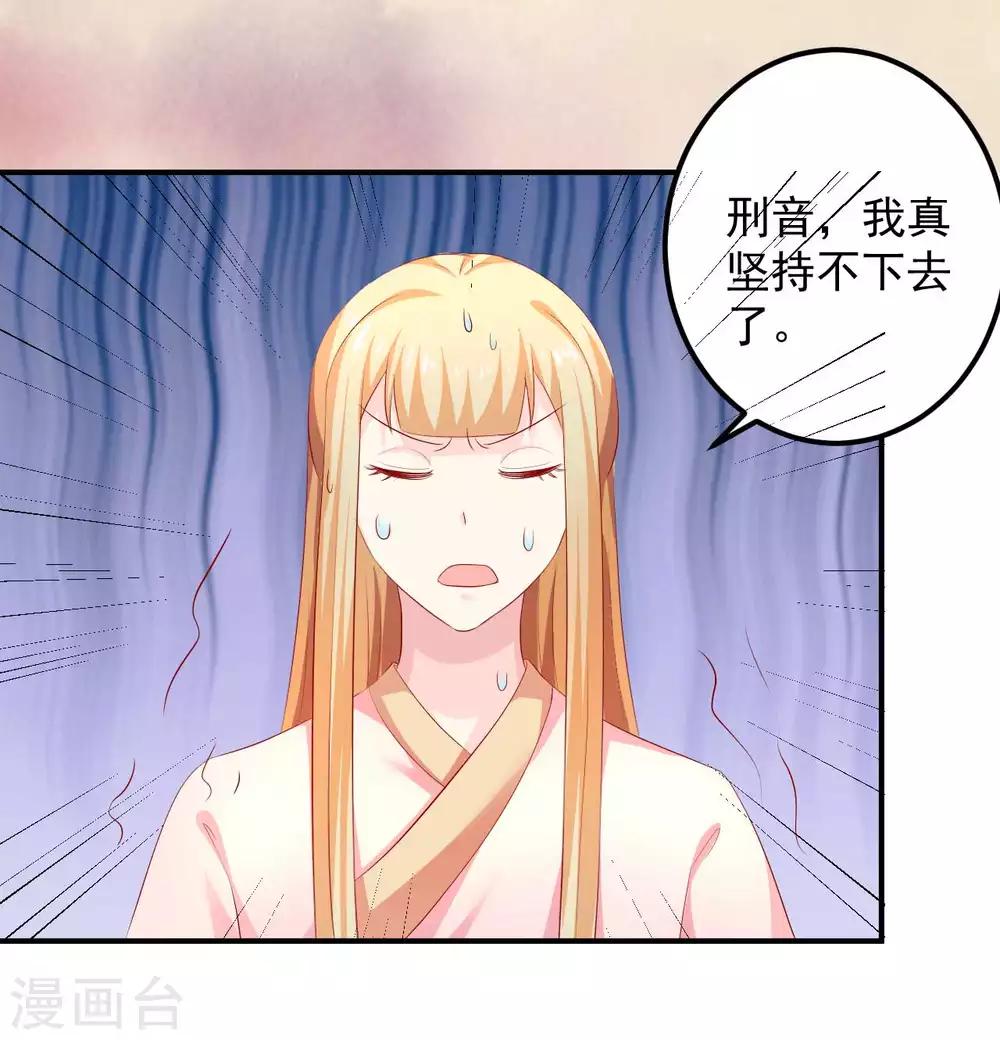 第91话 宋凝雪的邀约-第93话