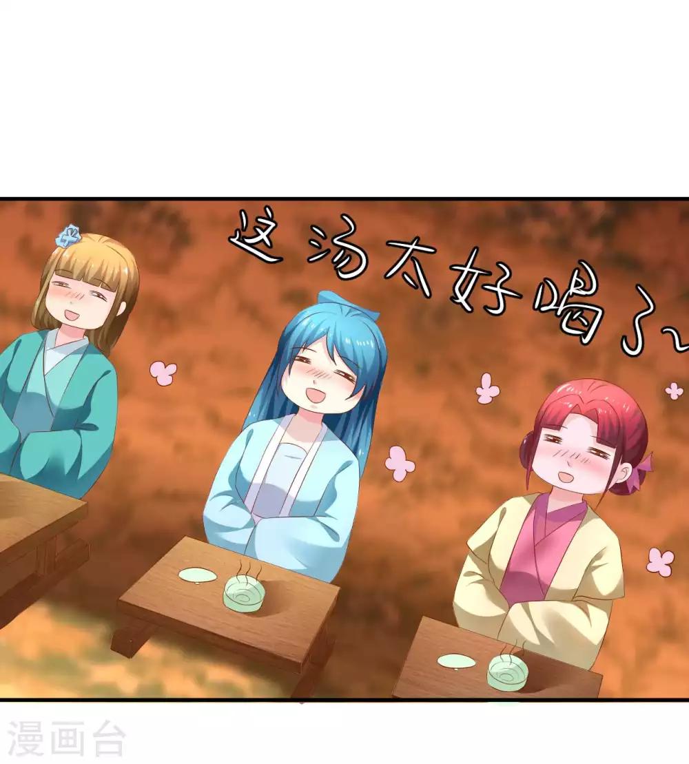 第93话 糟糕，被算计了！-第95话